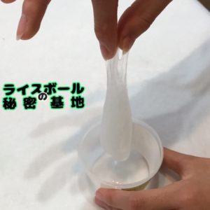 の びーる スライム の 作り方
